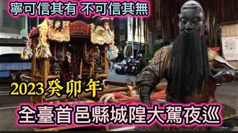 寧可信其有 不可信其無 英文